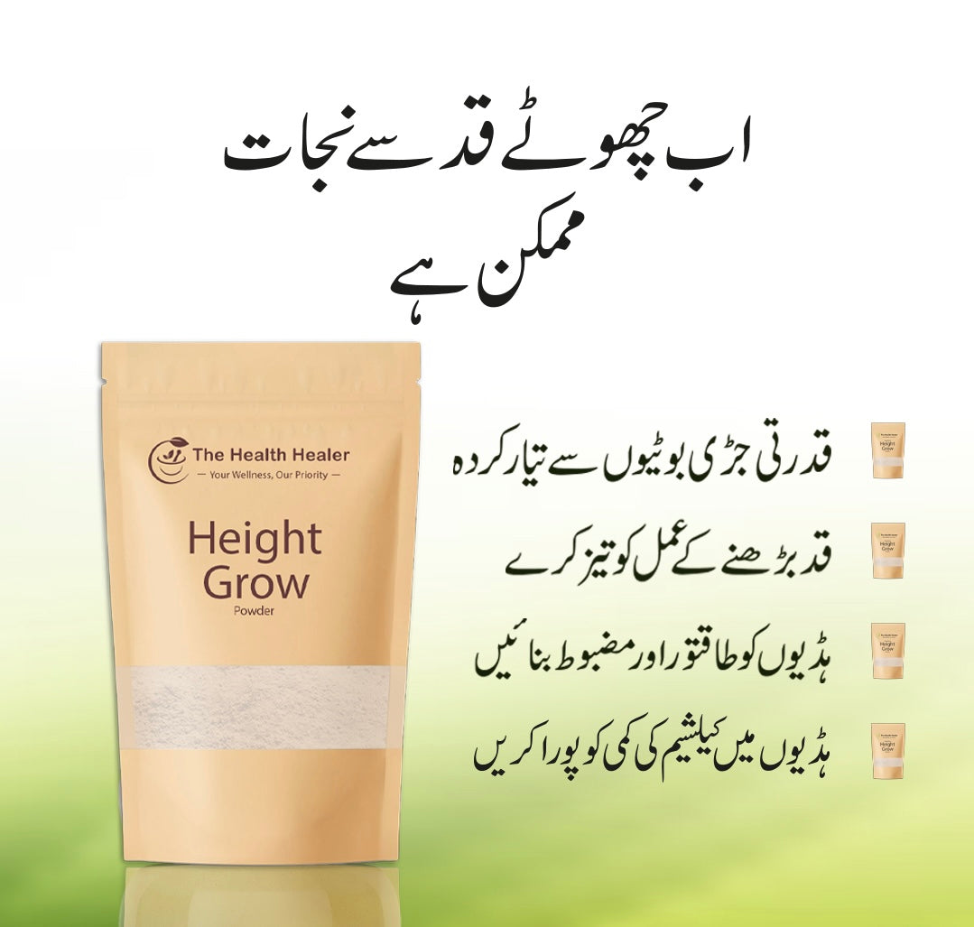 Growth Powder